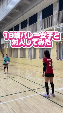 まだまだ負けてない！（かな？）🐣🏐💦 #バレー #バレー部あるある #バレー部 