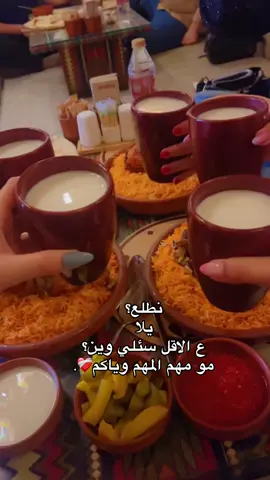 ❤️‍🩹. #شعب_الصيني_ماله_حل😂😂 #CapCut #مالي_خلق_احط_هاشتاقات #جامعة_التراث #قانونيةة⚖️💙 