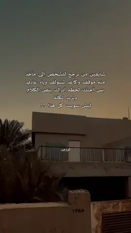 دوس ع شاشه مرتين #اكسبلور #كرارمجيد 