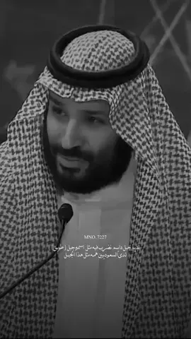 السعـودي لاً يـخاف🤝🏻💚 #السعودية🇸🇦 #اليوم_الوطني_السعودي_٩٥ 