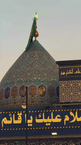 Every shia's heartfelt request to IMAM e ZAMANA؀ 😭🤌🏻✨🫀 #1millionviews #islamic_status #shiastatus🚩🏴 #viral #plzdontunderviewsmyvedios 