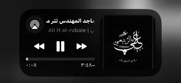 #fyp #foryou #explore #سبايسي #Love 