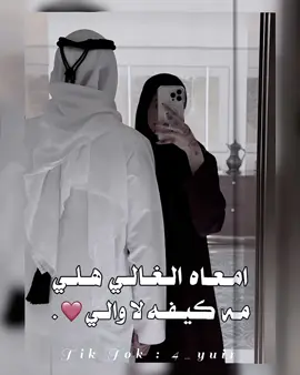 ﮼مَه كيـفهه 〥 والـჂ̤ ♥️ . #اكسبلورر #شعر_ليبي #شتاوي_غناوي_علم_ليبيه #امعاه_الغالي_هلي_ماكيفا_لا_والي #طبرق 