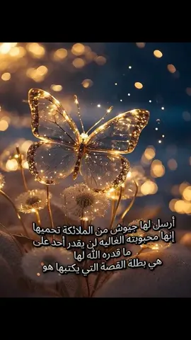 ####العشق الإلهي لا ينتهي إنه الحب 🍎 لصاحب السمو الأعلى ##نجاح الإنسان مع الله وألزم القرآن الكريم ولا تكن من الغافلين ##واعلم أن سكة الله لابد وأن يكون في بعض الأشياء التي تعطلك وتوقعك في الطريق ##لان من أراد الله لابد أن يثبت كم يتحمل لكي يشهد حبك له#