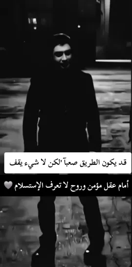 #تصميم_فيديوهات🎶🎤🎬 #fyp  #مراد__علمدار_وادي_الذئاب  #عبارات_جميلة_وقويه😉🖤  #مشاهدات_تيك_توك 