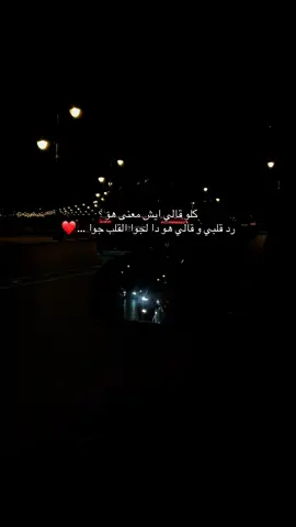 كلو قالي ايش معنى هو ؟#tiktokviral #Biscoitocut #explore #fyp #شعب_الصيني_ماله_حل😂😂 