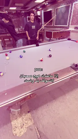 ونسه انتو 🤣🫶🏿 @محمـود علـي @اثـير🤍 @𝖏𝖆𝖒𝖎𝖑 𝖋𝖎𝖗𝖆𝖘  . #الشعب_الصيني_ماله_حل😂😂 #fyp #اكسبلورexplore #صعدو_الفيديو #yyyyyyyyyyyyyyyyyy 