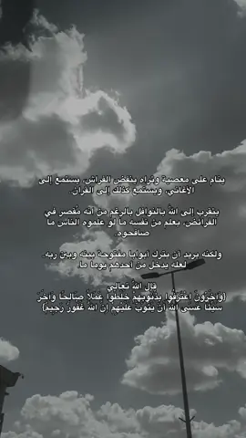 #طمأنينه #اكتب_شي_توجر_عليه #طرابلس_ليبيا 