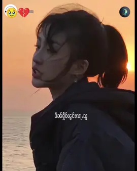 #ရှမ်းပြည်တောင်ပိုင်း #ရှမ်းပြည်နယ်မြောက်ပိုင်း #ၸိူင်းပိၼ်ႇသဵင်တႆး 