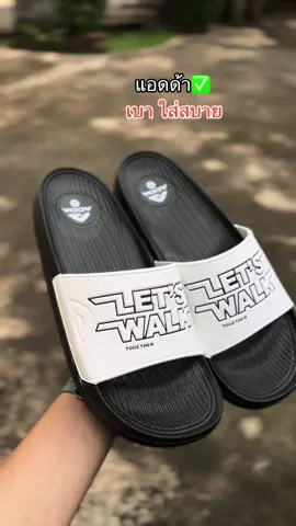 #รองเท้าแตะแบบสวม #รองเท้าแตะแฟชั่น #รองเท้าแตะผู้ชาย 