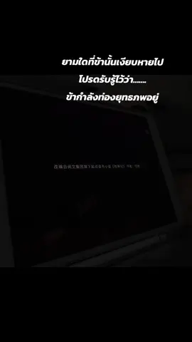 ต้าซวีข้ากำลังไป...#fyp #ท่องยุทธภพ 