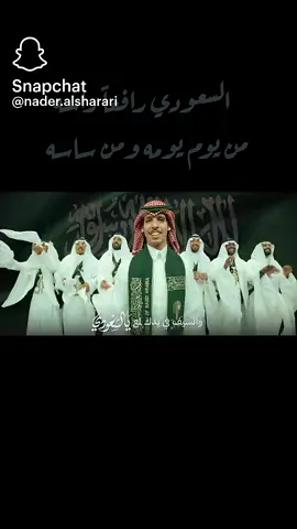 #ترند #نادر_الشراري #الممكله_العربيه_السعوديه 