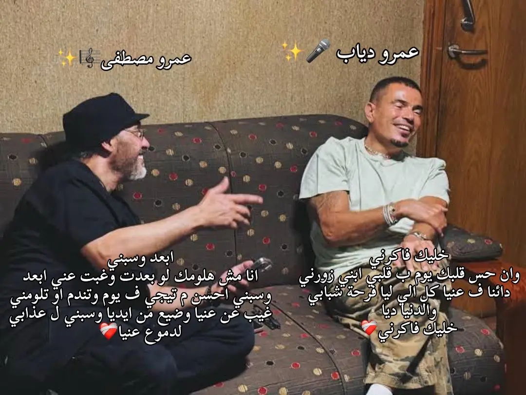 #amrdiab #uk #fyyyyyyyyyyyyyyyy #viral   #fyp 