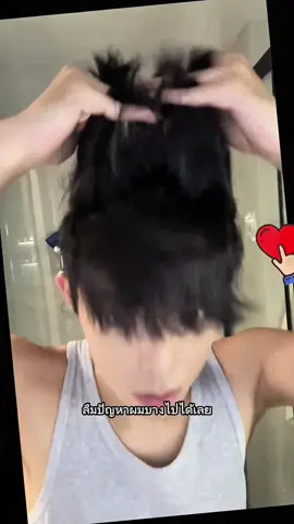 #ผมร่วง #ผมบาง #ผมหนา #หัวล้าน #ผมร่วงหลังคลอด แชมพูสมุนไพรจากซินเจียง ช่วยให้ผมของคุณหนาขึ้นเรื่อย ๆ