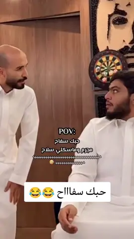 #ابوحصه #ابوعجيب #ابوعياده_ابوصالح 