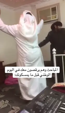 يوم الثلاثاء : #foryou #fyp #اليوم_الوطني_السعودي_٩٥ #95 #٩٥ 