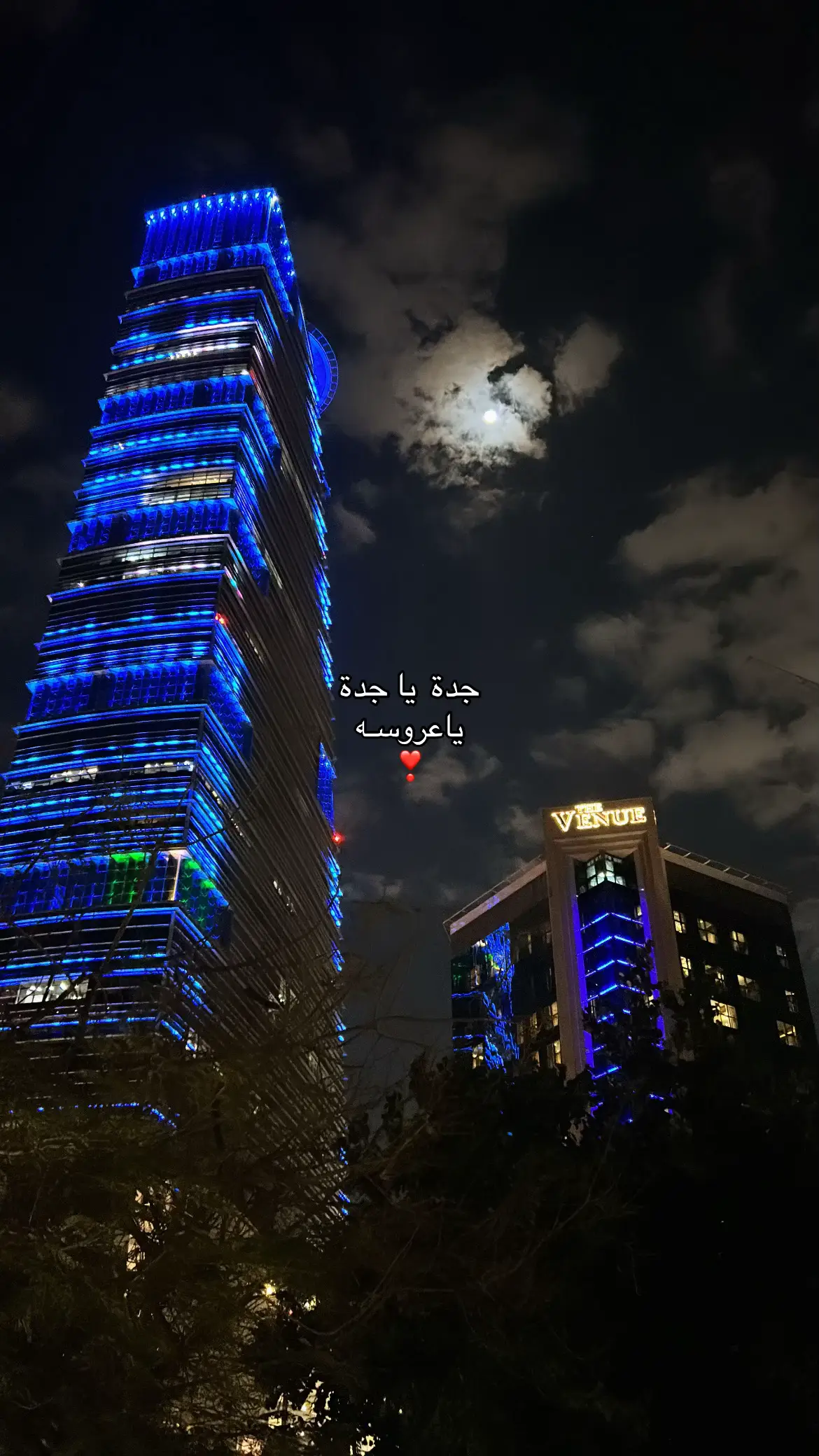 #جدة #jeedah #السعودية #fyp #explore 