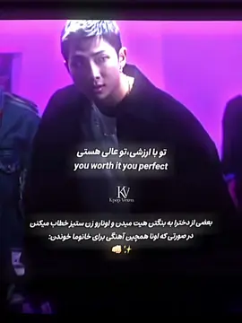 فوریو بود بگید شکلات میدم🤭✨ #fyp#فوريو#Bts#namjoon#jhope