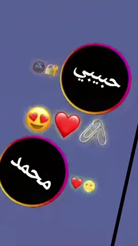 بحبككك 