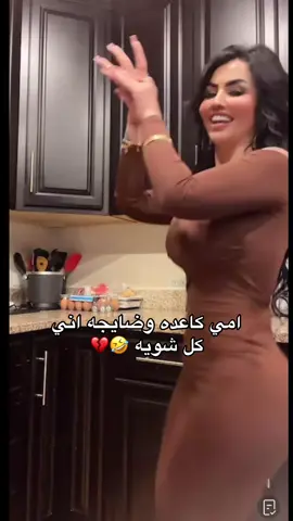 #زينه_العبيدي #رعد_الناصري #وضاح_الغريب #اكسبلور #مجرد________ذووووووق🎶🎵💞 