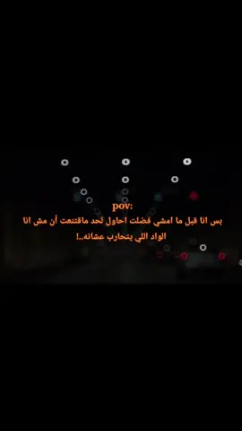 #عبارات #اقتاباسات #حزيــــــــــــــــن💔🖤 #fyp #gym 