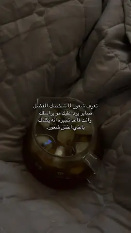 #اكسبلورexplore #pyfツ #ضيقهههه💔💔 #💔💔 