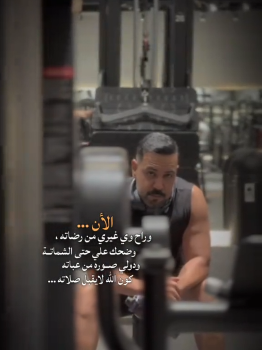 #علي_جاسم #راح_وياغيري_من_رضاته #فيديو_توك #قوالب_كاب_كات_جاهزه_للتصميم #CapCut 