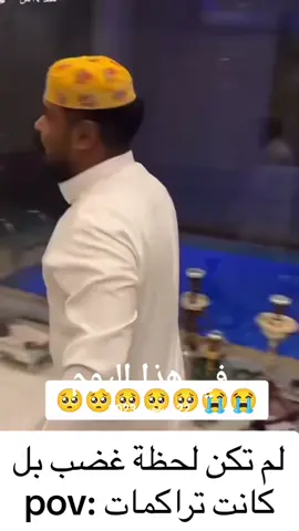 #في هذا اليوم