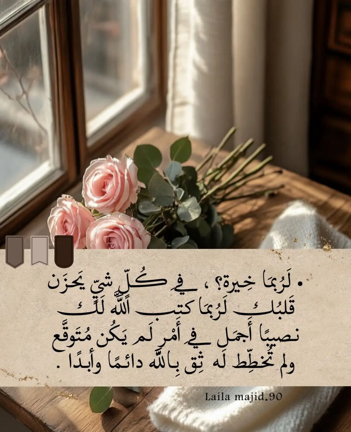 اللهم لك الحمد والشكر كما ينبغي لجلال وجهك وعظيم سلطانك يارب العالمين 