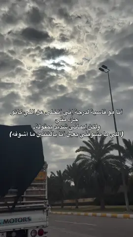 #تفاعلكم #حسابي_جديد #تابعوني #ارد المتابعة ✨🤎