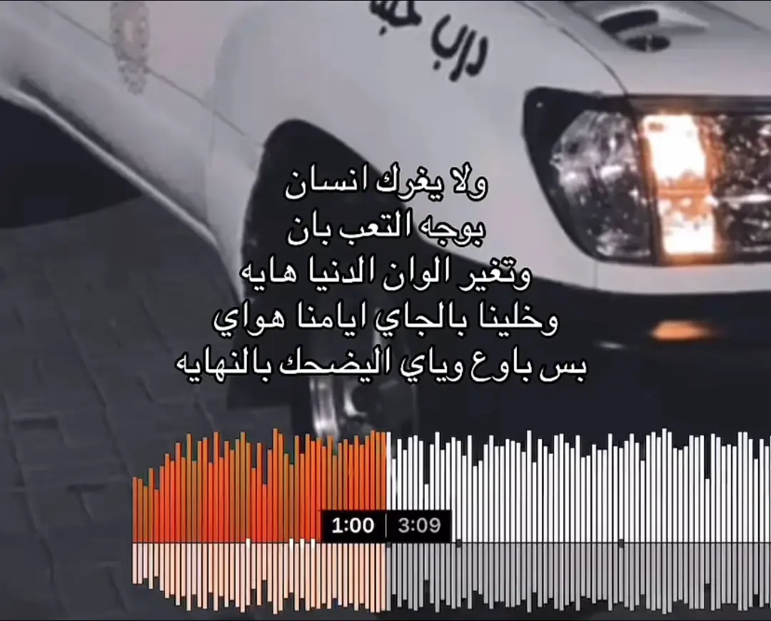 بوجهه التعب بانن😢.#4 #fypシ゚ #explor 