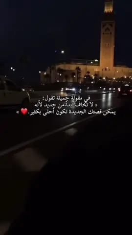 #pourtoii #amour #الشعب_الصيني_ماله_حل😂😂 #foryoupage❤️❤️ #f 