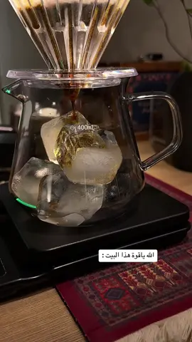 #explore #creatorsearchinsights #coffee #fyp #اكسبلور 