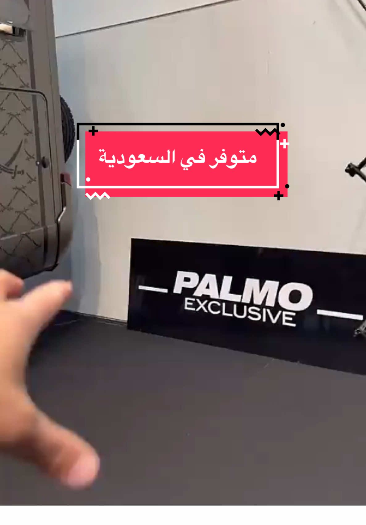 @Desert Yachts | يخوت الصحراء @Mercedes-Benz @mercedesbenzusa @Mercedes-AMG F1 #car #سيارات #كرفانات #يخوت_الصحراء #فيصل_المعيوف 