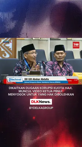SURYA.CO.ID - Ketua Pengurus Besar Nahdlatul Ulama (PBNU), KH Ulil Abshar Abdalla, berkelakar soal sogokan hasanah (baik) terkait soal pemberian izin usaha pertambangan oleh pemerintah kepada ormas keagamaan. Ulil menyampaikan ini ketika menjawab pertanyaan anggota Badan Legislasi (Baleg) DPR RI dalam rapat dengar pendapat umum (RDPU) soal revisi Undang-Undang (UU) Mineral dan Batu Bara (Minerba) di Kompleks Parlemen, Jakarta, Rabu (22/1/2025). Awalnya, Ulil menegaskan bahwa izin usaha tambang kepada ormas keagamaan bukanlah bentuk sogokan.  