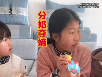 老大：老二你啥意思？夺嫡是吧！#看一遍笑一遍 #萬萬沒想到 #專治不開心 #搞笑配音 