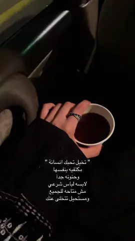 #هشتاق #هواجيس 
