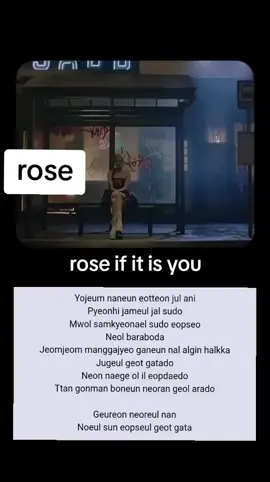 #rose #blackpink #ifitisyou 