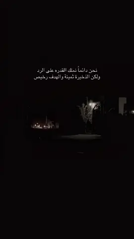 #تقاعلاتكم❤️🔥🔥 #تصميم_فيديوهات🎶 #الشعب_الصيني_ماله_حل #اكسبلور 