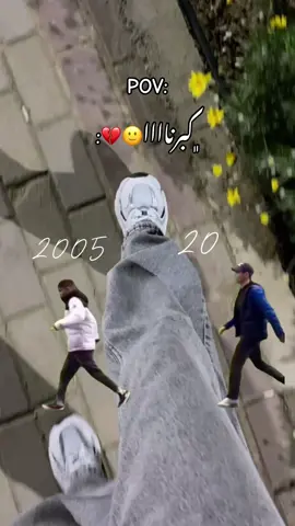 #Meme #MemeCut #2005 #2005❤️ #20 #2025 #لايكات #ريبوست #كومنتاتكم_حلوة♥️ #ليبيا #كبرنا #عمر #فولو🙏🏻لايك❤️اكسبلور🙏🏻🌹💫 #لايك_متابعه_اكسبلور #تيك_توك #pov #tripoli_libya🇱🇾 