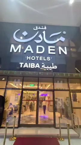 Paket 38t / 12H ● Mekkah 5 : Anjum ● Madinah 5 : Maden Taiba #amanahbaitullahagus #hajikhusus #hajiplus #umrahsumutsekitar #umrahmedansekitarnya 