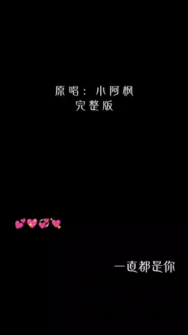 #nhachaymoingay #music #china #xuhuong 