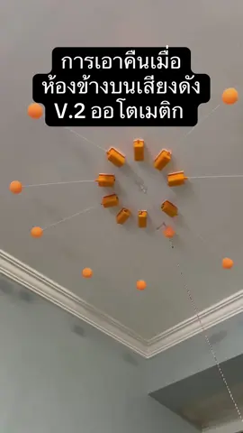 เวอร์ชั่นชั่นออโตเมติก #เทรนด์สีโลก #เทรนวันนี้ #ไวรัล #ฟีดดดシ 