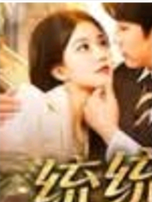 #Joyjoy #หนังจีนมินิซีรี่ย์  ep 2 ทั้งหมดราคา 9.9