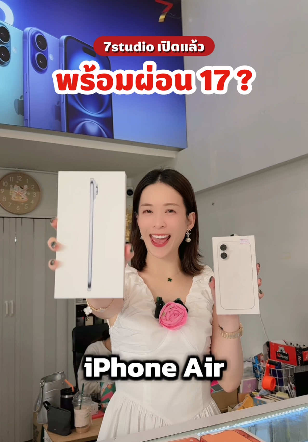 พร้อมผ่อน 17 Series กันยังคะ เจ๊ซุ้งเปิดให้ผ่อนแล้วนะ😍 #7studiothailand #iphone17 #iphone17air #iphone17pro #iphone17promax 