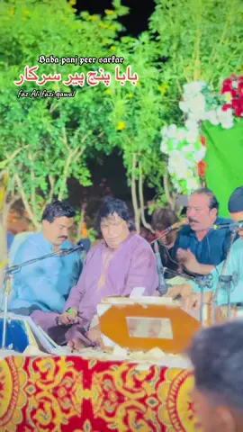 Baba panj peer sarkar #گجّر_محکمہ #گجرات_آلہ🥀 #گجرات_آلے⚠️ #zubairlodhi08 #100kviews✔️ @🦅 گجرات آلہ 🦅 @🥷𝙂𝙐𝙅𝙅𝘼𝙍._.🐊 @sabergujjar23 @ص ا ب ر⚜️ @(👑گجرات الا🦅) @🦁SAAB LODHi🥂🦅 @꧁ǤØɌ🇸Ɨ❖402꧂ @🦁بابے آلہ 🦅🔥 @️ @𝔸𝕃𝕀𝕐𝔸ℕ Gᑌᒍᒍᗩᖇ🍁 