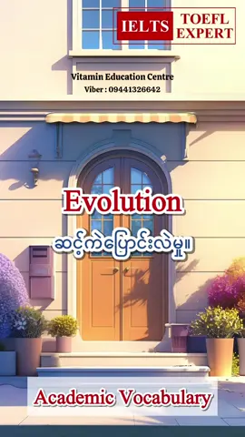 Academic Vocabulary for IELTS / TOEFL / Duolingo & English learners 💢  #ieltstoeflexpert #academicvocabulary #ielts #toefl #vocabulary   