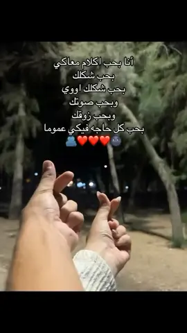 #creatorsearchinsights #مقاطع_حب_وعشق 