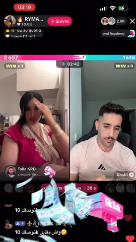 Live @Ryma Offishal 🇩🇿🇫🇷🔥 @𝑲𝑯𝑨𝑳𝑰𝑳 