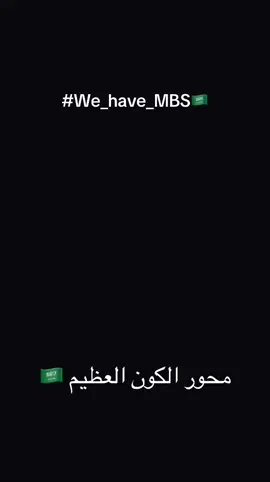 بكره ان شاء الله عمل وطني بمناسبة #اليوم_الوطني راح يكون على قناة المبدع @Ali Hashlan | صدى نجران وفالنا وفالكم التوفيق ♥️ #علي_هشلان #اكسبلورexplore #الشعب_الصيني_ماله_حل😂😂 